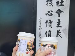 -茶颜悦色(长郡步行街口店)