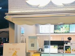 -爷爷不泡茶 NOYEYENOTEA(长沙五江天街店)
