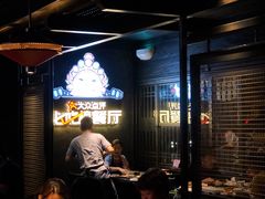 -川西坝子火锅(清江东路3.0直营店)