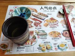 -Sushi Love 创意寿司(丽影广场店)