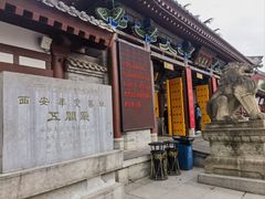 -华清宫景区