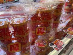 -味多美蛋糕(大兴店)