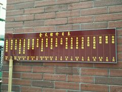 -金太粽(上海弄堂第一粽店)