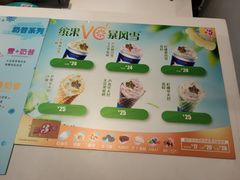 -DQ·蛋糕·冰淇淋(奥林匹克广场店)