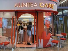 门面-AunteaCare姨妈热饮(琶洲店)
