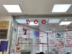 -常州糕团店(北大街新世纪商城店)