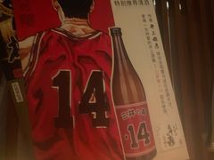 -醉虎传(南锣鼓巷店)