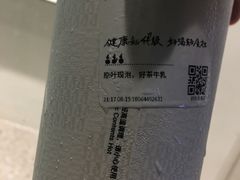 -古茗(同安乐海店)