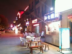 android_upload_pic-小七碳火烧烤(越溪店)