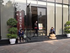 -龙头寺公园