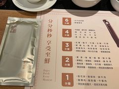 -协成海鲜火锅(情侣路店)