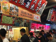 -花莲东大门国际观光夜市