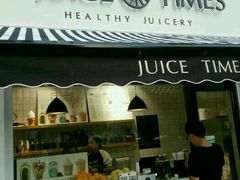 门面-JUICE  TIMES(中茵海华店)