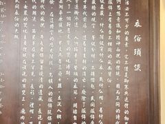 -乌镇东栅景区-江南百床馆