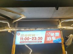 -屋头串串(临江路店)