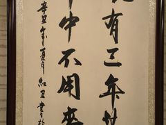 -升艾堂·经络·艾灸·气血(成山路店)