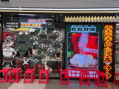 -堂堂小伙夫·辽宁小吃大排档(京西大悦城店)
