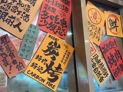 -東豫狼鲜货烧烤. 碳火烤鱼. 小龙虾(上海首店)
