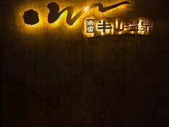-天目湖涵田半山温泉水乐园