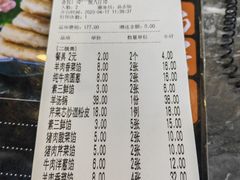 -高晓山馅饼店(牛庄百年店)