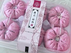 -仁昌顺(震泽店)