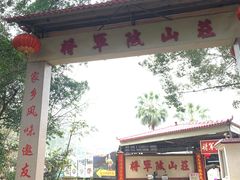 -将军陂美食山庄·瓦缸炭烧鸡