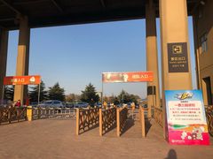 -古柏渡飞黄旅游区