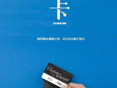 -滇小鱼·云南野生菌火锅(上杭路店)