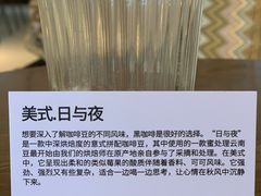 -fishtank鱼缸咖啡(三山街店)