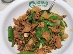 -绿草地·湘菜(7mall店)