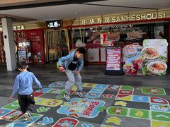 -三禾寿司(君尚店)