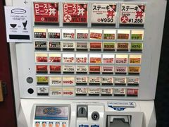 -Red Rock(原宿店)