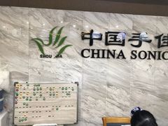 -手佳按摩·足疗·艾灸(龙江店)