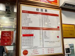 -恩宁刘福记(东华东路店)