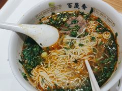 -百晟香·兰州牛肉面(景泰美食城店)