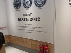 -Blueglass酸奶(华贸购物中心店)