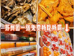 -东吴水韵(吴中店)