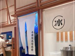 -小满手工粉(上海月星环球港店)