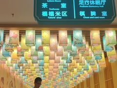 -汤W城市微度假(仓山店)