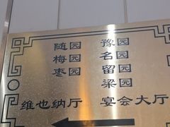 -朱记乳鸽王·非遗石岐乳鸽·全鸽宴(大兴旗舰店)