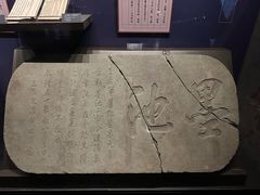 -温州博物馆