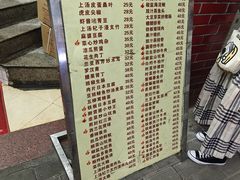 -醉贤居