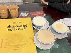 -民信老铺(华盖路店)
