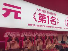 -K22.酸奶草莓(烟台芝罘店)