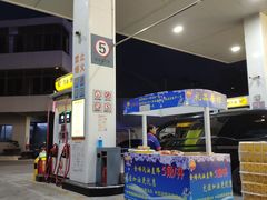 -中国石化南门石化加油站(和平中路)