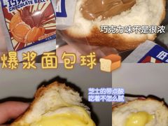 -永旺梦乐城(金银潭店)