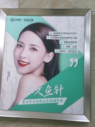 -重庆军美医疗美容医院