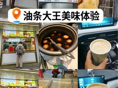 -徐家小铺油条大王(建设东路店)
