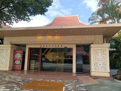 -南海渔村 (流花湖店)