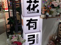 -时尚天河商业广场